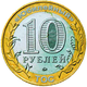 УКЫТУЧЫЛАР БАЕРМЫ?