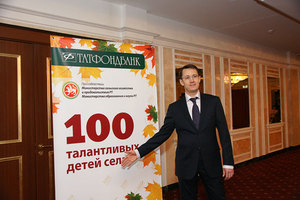 "АВЫЛНЫҢ 100 ТАЛАНТЛЫ БАЛАСЫ-2011"